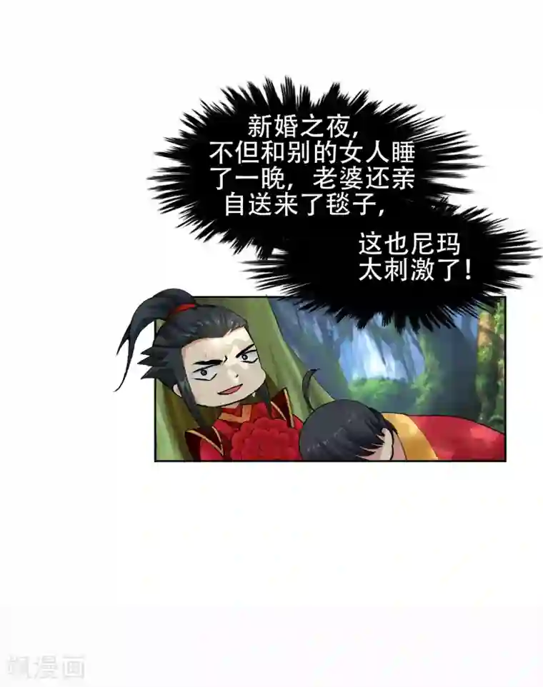 接电话高潮忍不住叫出声来第8话 如果你不是我小姑妈