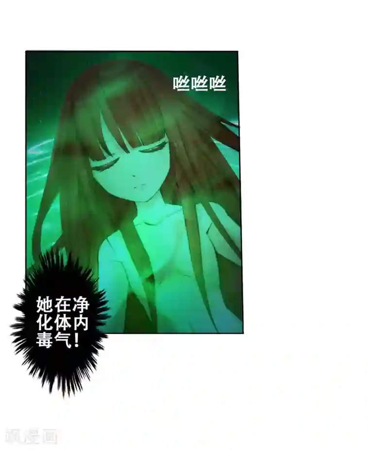 接电话高潮忍不住叫出声来第8话 如果你不是我小姑妈