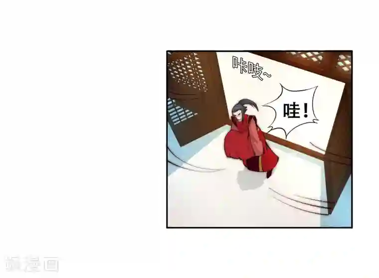 逆天邪神（条漫版）第9话 萧门大事