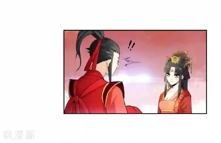 逆天邪神（条漫版）第9话 萧门大事