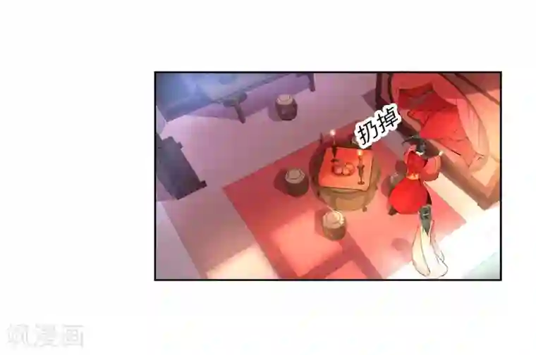 逆天邪神（条漫版）第9话 萧门大事