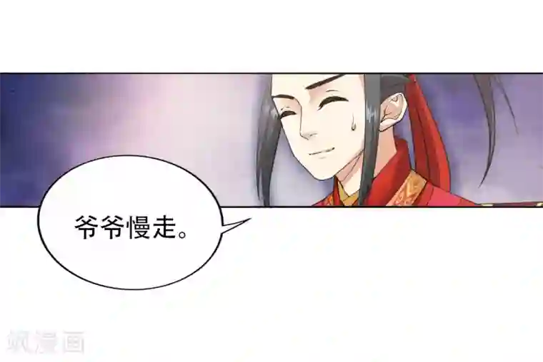 逆天邪神（条漫版）第9话 萧门大事