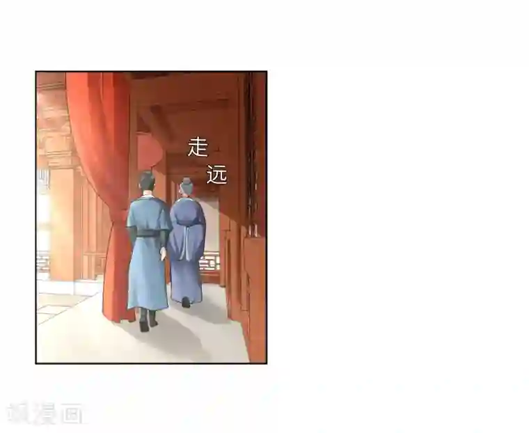 逆天邪神（条漫版）第9话 萧门大事