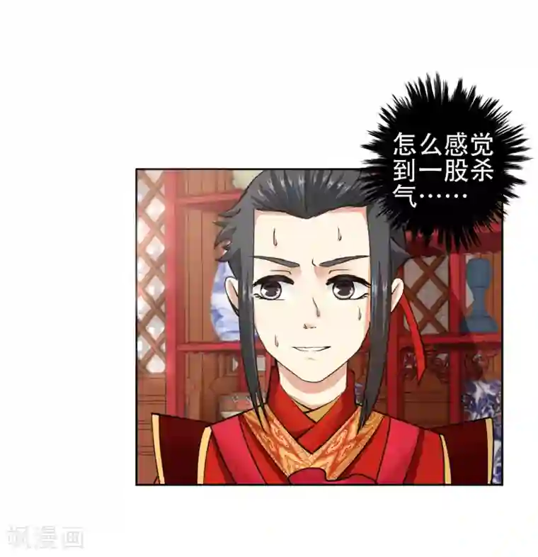 逆天邪神（条漫版）第9话 萧门大事