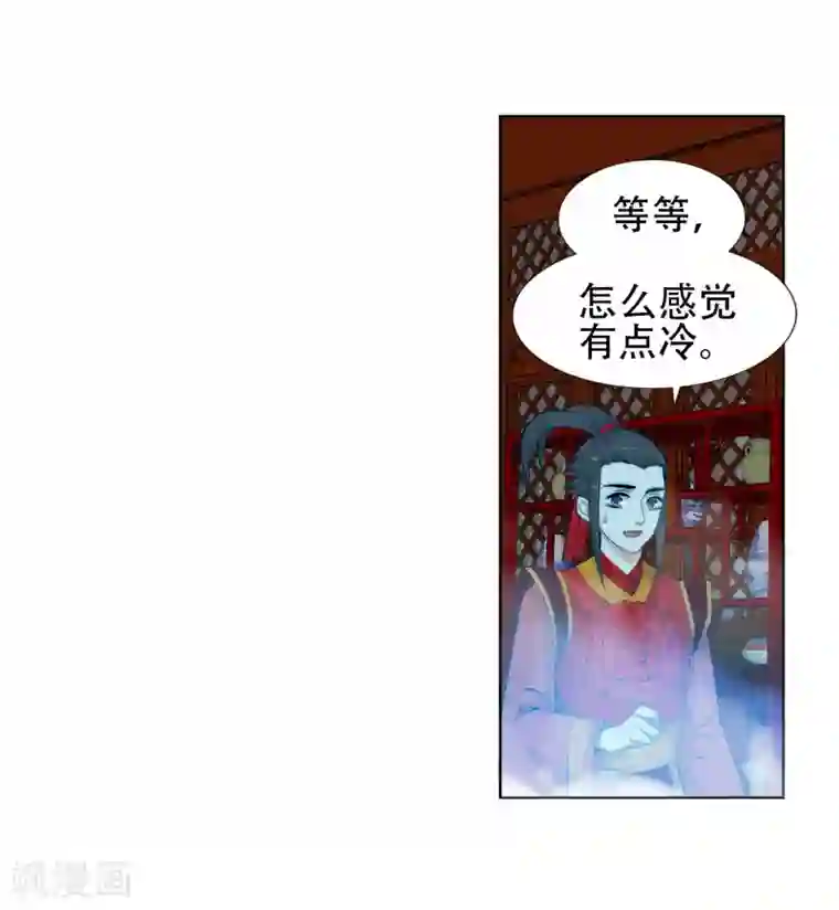 逆天邪神（条漫版）第9话 萧门大事