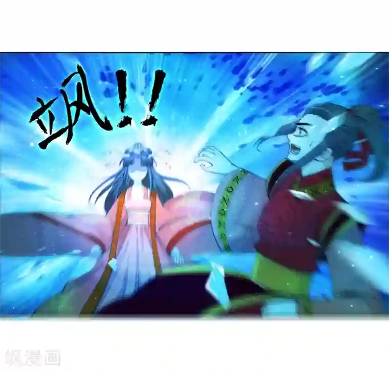 逆天邪神（条漫版）第9话 萧门大事