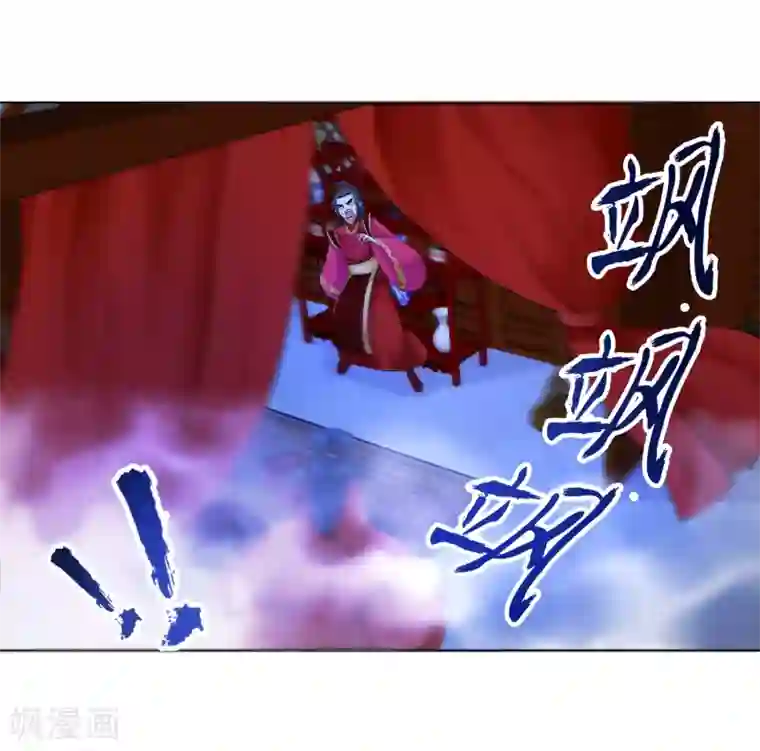 逆天邪神（条漫版）第9话 萧门大事