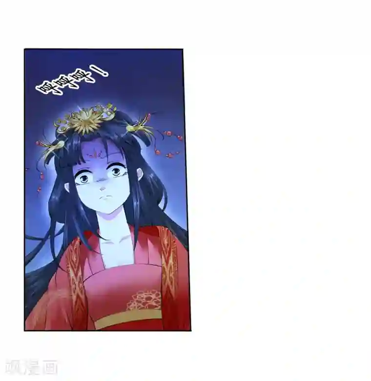 逆天邪神（条漫版）第9话 萧门大事