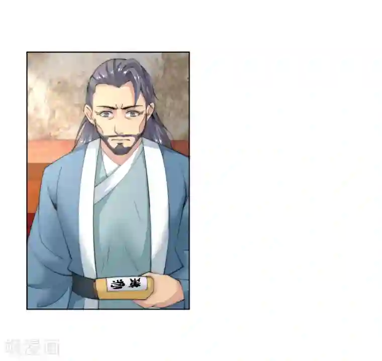 逆天邪神（条漫版）第9话 萧门大事