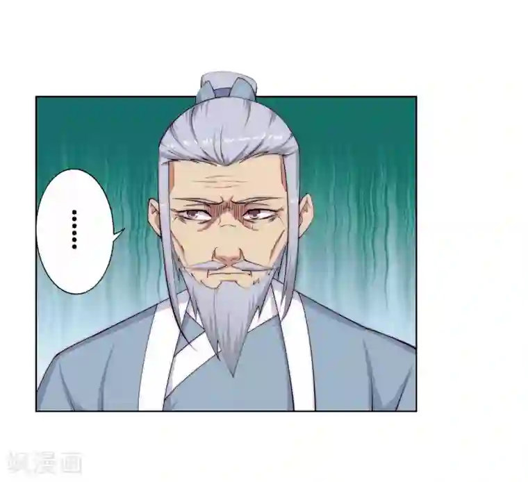 逆天邪神（条漫版）第9话 萧门大事