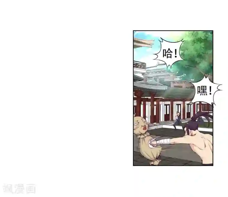 逆天邪神（条漫版）第9话 萧门大事