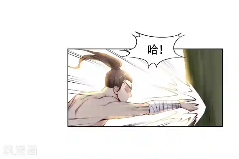 逆天邪神（条漫版）第9话 萧门大事