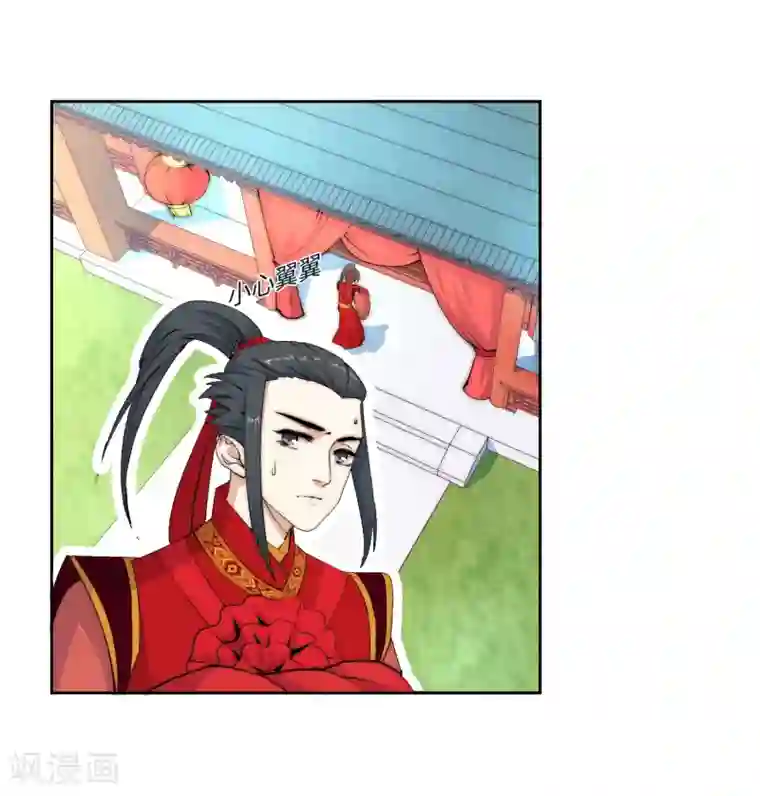 逆天邪神（条漫版）第9话 萧门大事