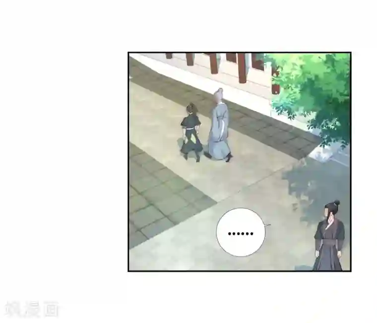 逆天邪神（条漫版）第10话 作死的萧大少