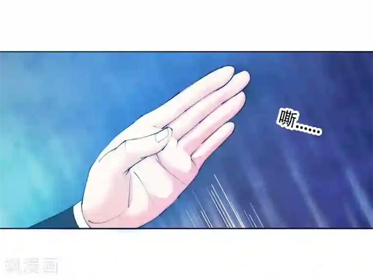 逆天邪神（条漫版）第10话 作死的萧大少