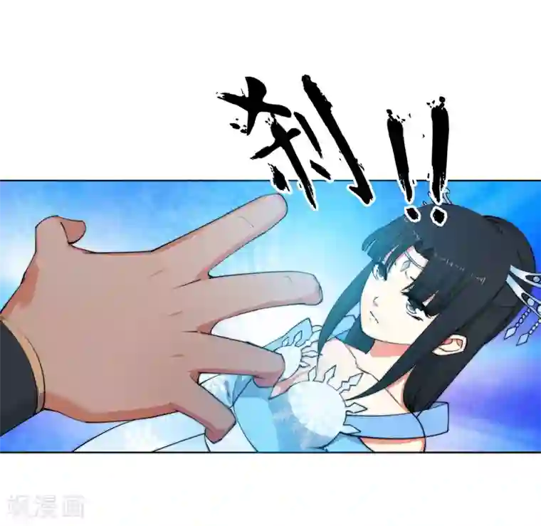 逆天邪神（条漫版）第10话 作死的萧大少