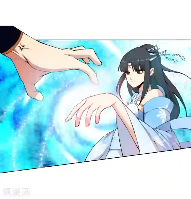 逆天邪神（条漫版）第10话 作死的萧大少