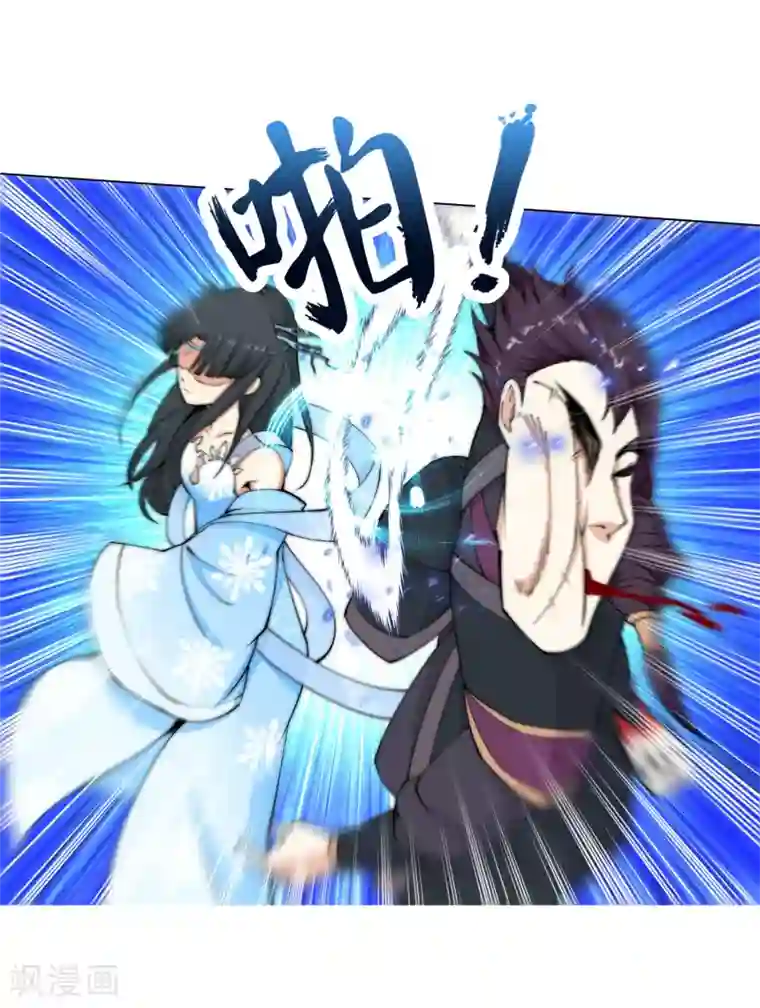 逆天邪神（条漫版）第10话 作死的萧大少