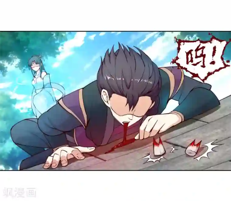 逆天邪神（条漫版）第10话 作死的萧大少