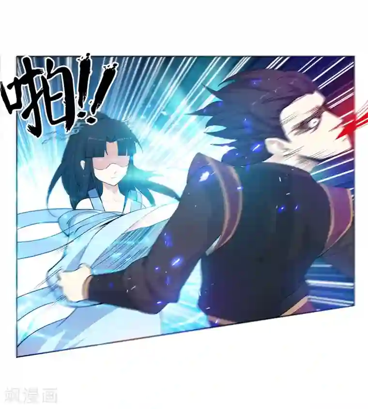 逆天邪神（条漫版）第11话 迟到的亲戚