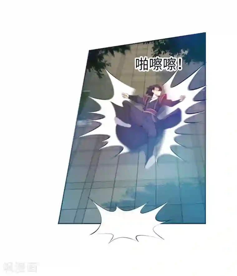 逆天邪神（条漫版）第11话 迟到的亲戚