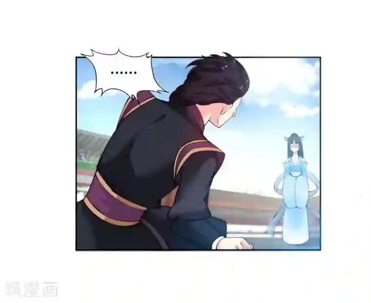 逆天邪神（条漫版）第11话 迟到的亲戚