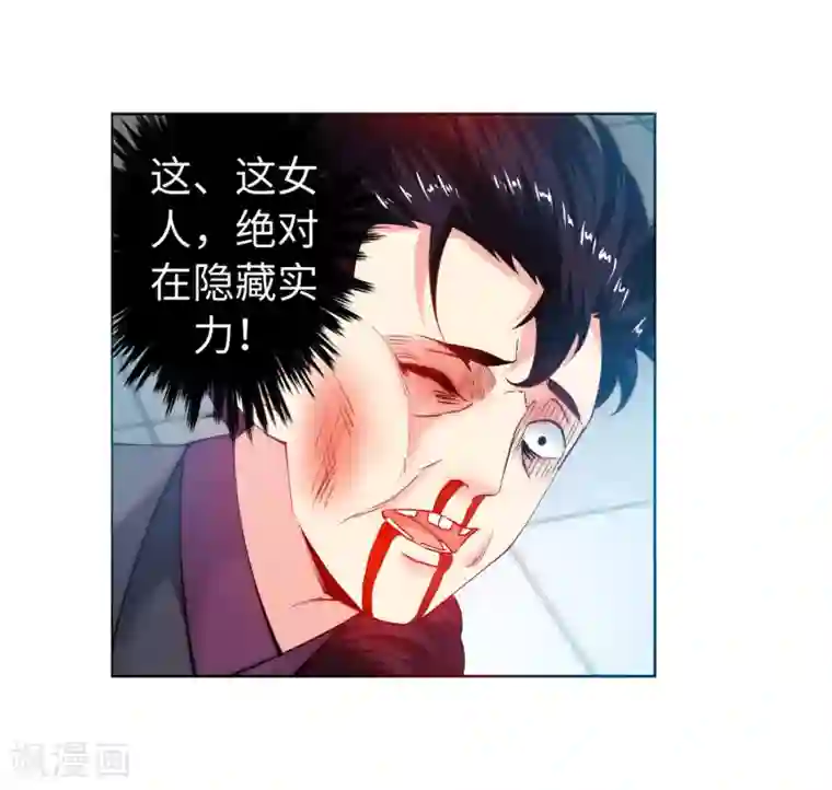 逆天邪神（条漫版）第11话 迟到的亲戚