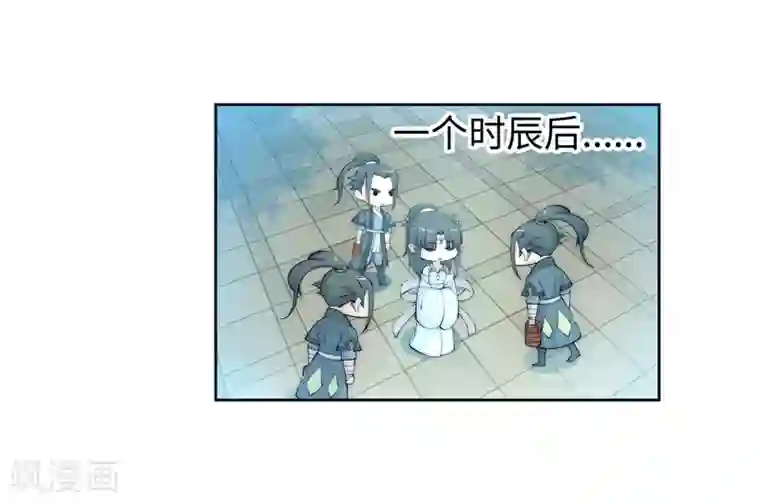 逆天邪神（条漫版）第11话 迟到的亲戚