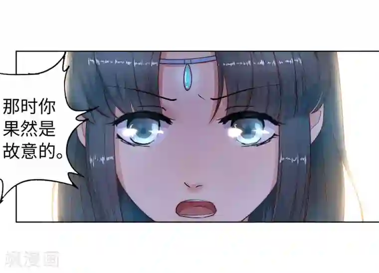 逆天邪神（条漫版）第12话 我是神医，你信吗？