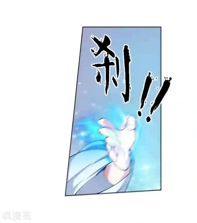 逆天邪神（条漫版）第12话 我是神医，你信吗？