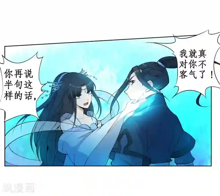 逆天邪神（条漫版）第12话 我是神医，你信吗？