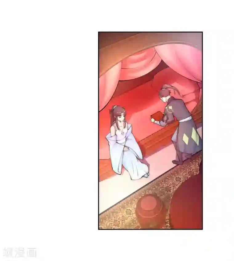 逆天邪神（条漫版）第12话 我是神医，你信吗？