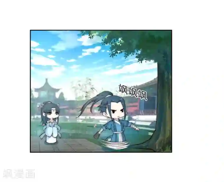 逆天邪神（条漫版）第12话 我是神医，你信吗？