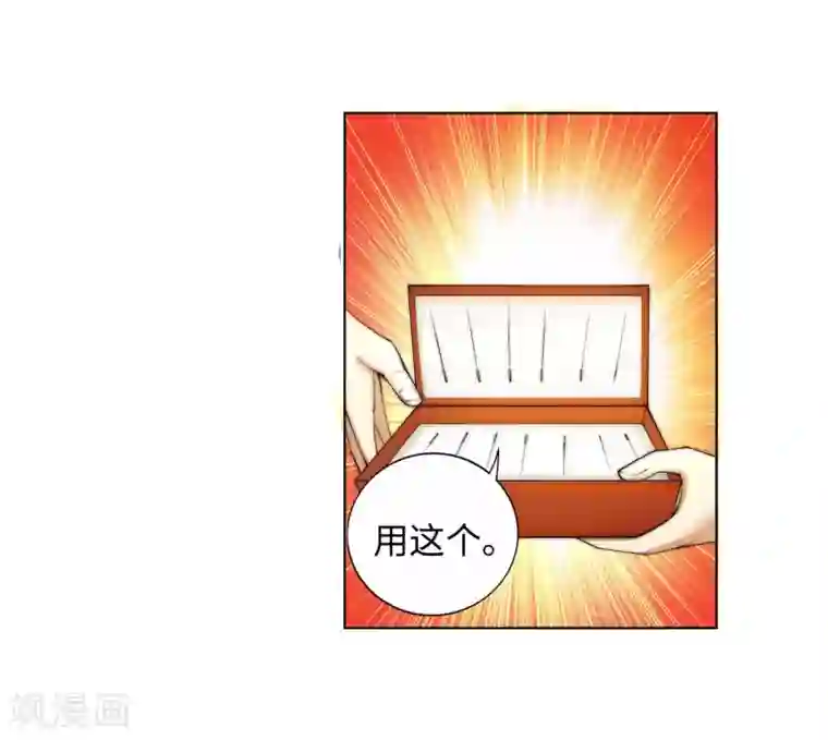 逆天邪神（条漫版）第12话 我是神医，你信吗？