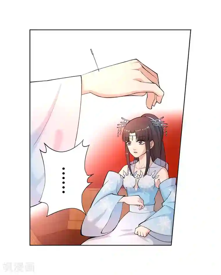 逆天邪神（条漫版）第12话 我是神医，你信吗？