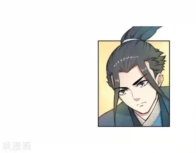 逆天邪神（条漫版）第12话 我是神医，你信吗？