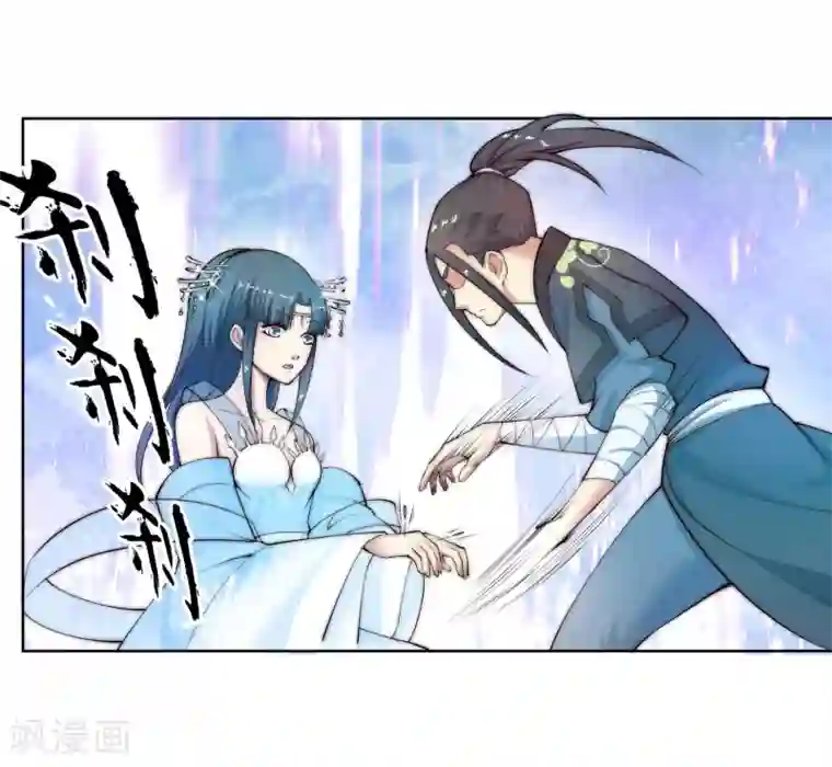 逆天邪神（条漫版）第12话 我是神医，你信吗？