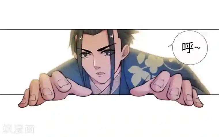 逆天邪神（条漫版）第12话 我是神医，你信吗？