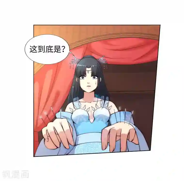 逆天邪神（条漫版）第12话 我是神医，你信吗？