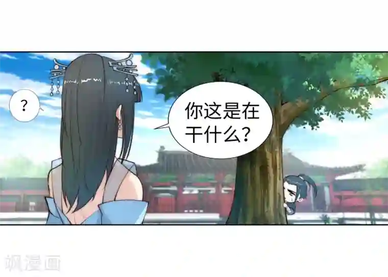 逆天邪神（条漫版）第12话 我是神医，你信吗？