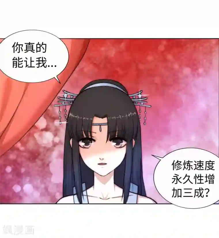 太深了要喷水了h第13话 通玄