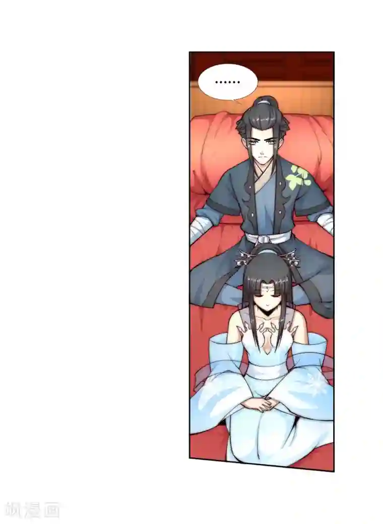 太深了要喷水了h第13话 通玄