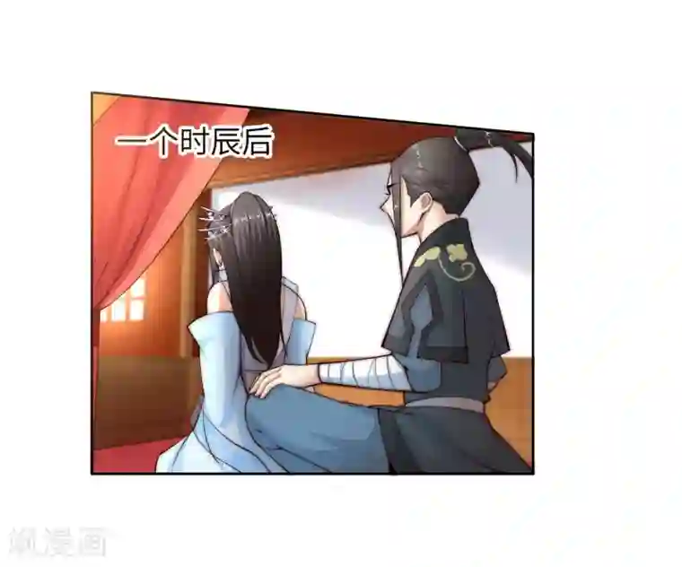 逆天邪神（条漫版）第13话 通玄