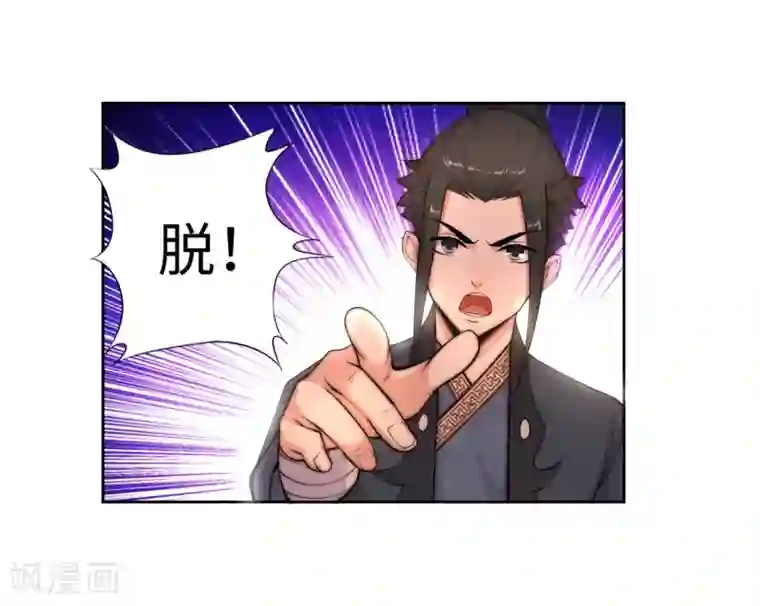 太深了要喷水了h第13话 通玄