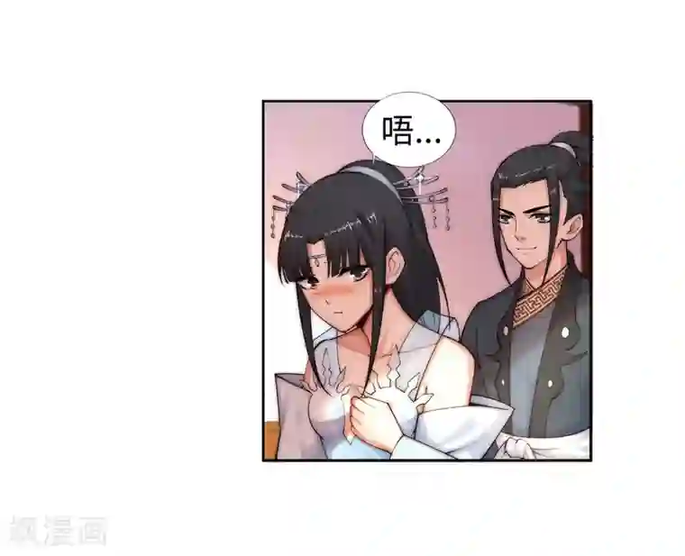 逆天邪神（条漫版）第13话 通玄