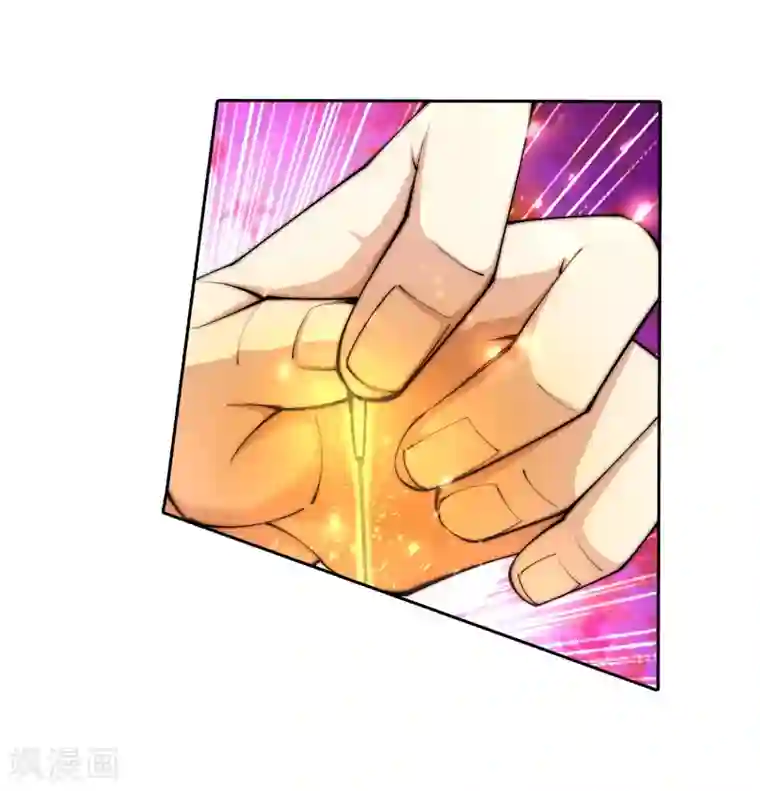 逆天邪神（条漫版）第13话 通玄