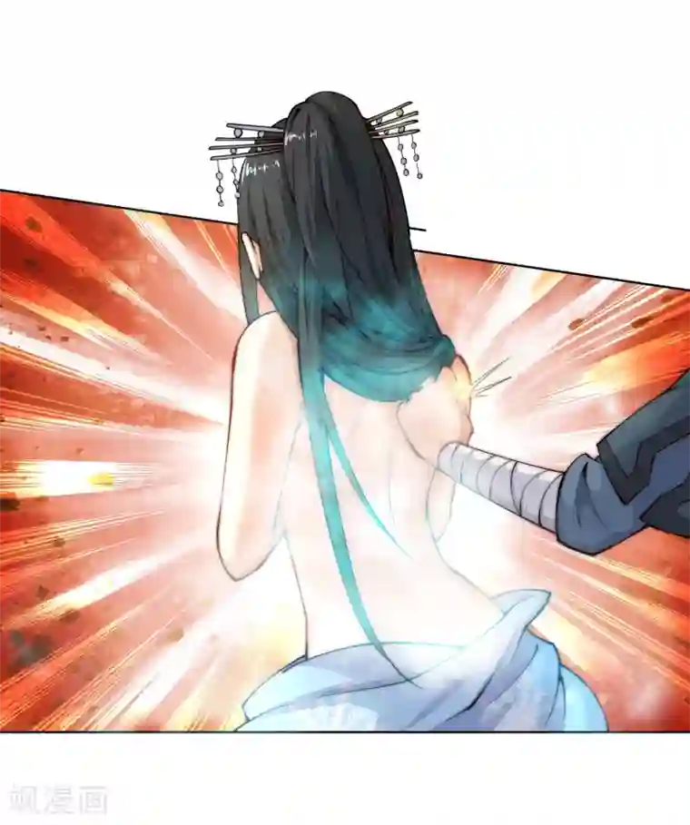 逆天邪神（条漫版）第13话 通玄