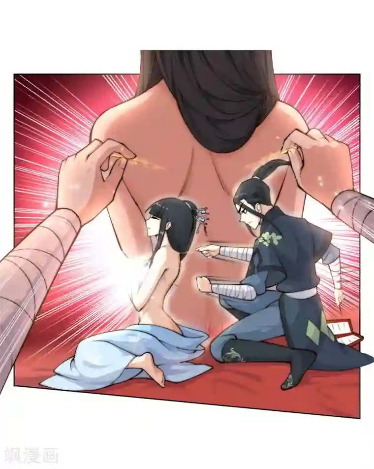 逆天邪神（条漫版）第13话 通玄