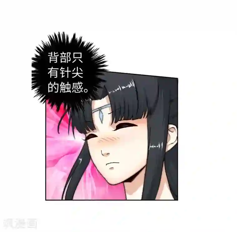 逆天邪神（条漫版）第13话 通玄