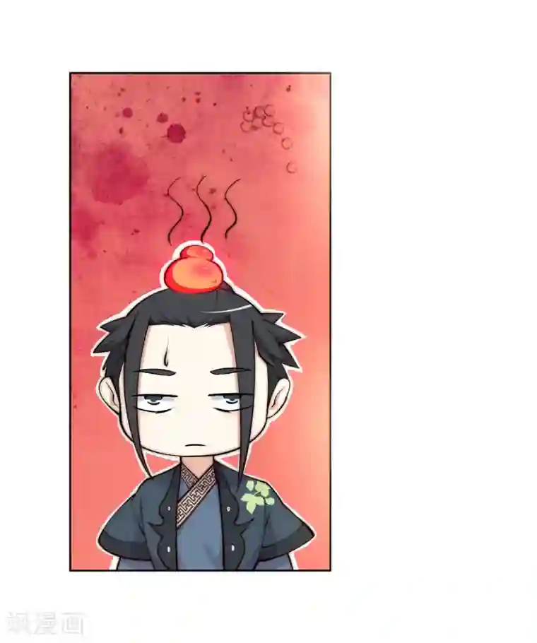 逆天邪神（条漫版）第13话 通玄